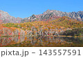 Kagamiike和Togakure山（秋天） 143557591