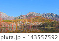Kagamiike和Togakure山（秋天） 143557592