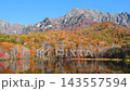 Kagamiike和Togakure山（秋天） 143557594