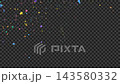 Cracker with confetti and streamers exploding from the bottom right. Transparent 4K. Celebration, cute, pop. 143580332