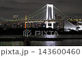 彩虹橋夜視圖 143600460