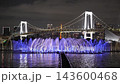 彩虹橋和噴泉的夜景 143600468