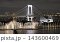 彩虹橋和噴泉的夜景 143600469