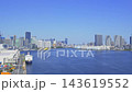 從彩虹橋人行道上看到的城市景觀。 143619552
