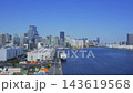 從彩虹橋人行道上看到的城市景觀。 143619568