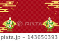 一段展現日本新年慶祝活動的動畫視頻，畫面中出現了一棵門松（新年松樹裝飾）。背景是紅色的日式圖案，並點綴著金色的復古雲朵。 143650393