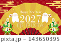 一幅描繪門松（新年松枝裝飾）和扇子的插圖。日本新年。一幅可愛的綿羊插圖，寓意2027年吉祥如意。金色的扇子映襯著紅色的日式圖案背景。 143650395