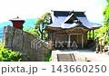 立石寺 開山堂 納経堂 143660250