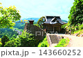 立石寺 開山堂 納経堂 143660252