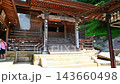 立石寺　奥の院  143660498