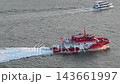 Aug 9 2026 fireboat at hk 143661997