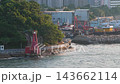 Aug 9 2026 a kung ngam light 143662114