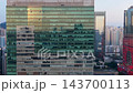 July 12 2026 Modern commercial office buildings and high rise skyline in Kowloon Bay Hong Kong 143700113