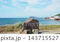 Autumn in Shonan 143715527