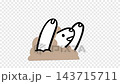 Cute sheep animation waving goodbye, transparent background. 143715711
