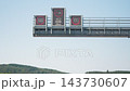 Highway driving under variable speed limit gantry display 143730607