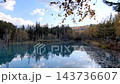 The autumn platinum blue pond 143736607