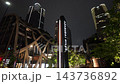 Azabudai Hills, night view, May 2025 143736892
