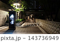Ark Hills Night View 2025 143736949