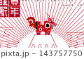 新年紅羊擺件 4K 143757750