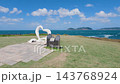 波戸岬(佐賀県唐津市) 波戸岬(佐賀県唐津市) 143768924