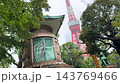 增上寺巨大的藏骨堂和高聳於背景中的東京鐵塔。 143769466