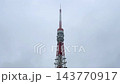 東京鐵塔頂端在陰雲密佈的天空下高聳入雲的特寫鏡頭。 143770917