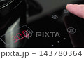 Adjust function on Induction stove and set power, closeup 143780364
