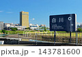 熊本市街地に流れる白川 143781600