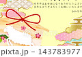 Japanese New Year's Auspicious Ema (votive tablet) Illustrations (4K) 143783977