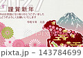 4K新年賀卡 143784699