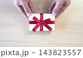  禮物 143823557