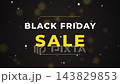 Black Friday Sale Elegant Letters Cascade In and Out Animation 143829853