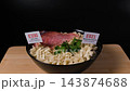 A male hand inserts E330, E627, E451, E635 and E621 markers into instant noodles with sausage and parsley. Food safety concept 143874688