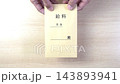The hand that hands over the pay envelope 143893941