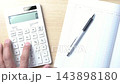 Hands using a calculator 143898180