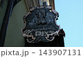 Historic U Dominikana Hotel and Restaurant Sign in Old Town Kamianets Podilskyi Ukraine 143907131