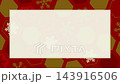 動態圖形顯示一個藍色的聖誕主題三角形逐格向上移動。 143916506