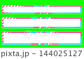 帶有旋轉粉紅色和淺藍色邊框的文字疊加層。 144025127